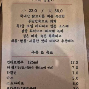 대박각 리뷰 사진
