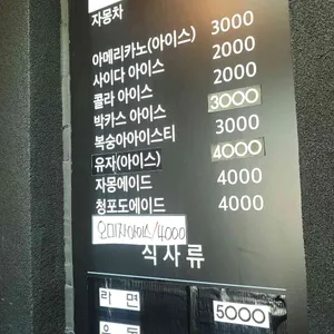 등대쉼터 리뷰 사진
