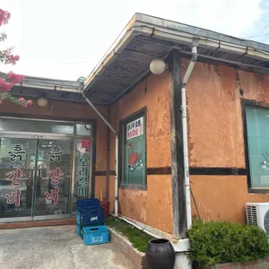 오리흙갈비 리뷰 사진