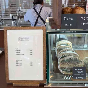 관저당 리뷰 사진