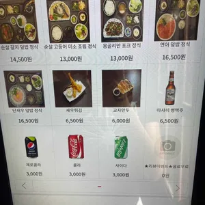 토오코 리뷰 사진