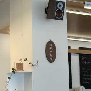 악토버나인 리뷰 사진