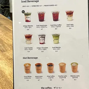더커피 리뷰 사진