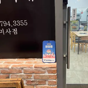 삼청동김치찌개 리뷰 사진