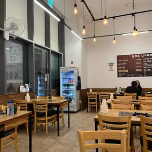 삼청동김치찌개 리뷰 사진