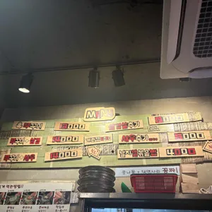 쭉심 리뷰 사진