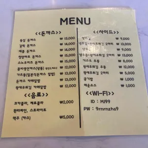 블루 리뷰 사진