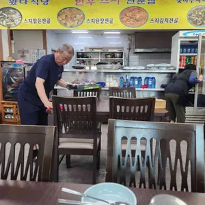 왔다식당 리뷰 사진