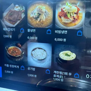 막창덕후 리뷰 사진