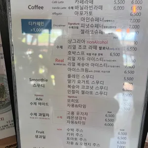 라무즈 리뷰 사진