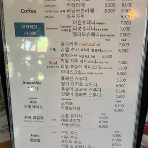 라무즈 리뷰 사진