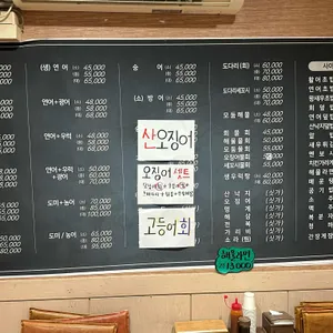 황금어장 리뷰 사진
