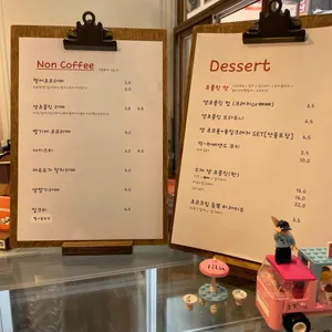 펠어커피초코 리뷰 사진