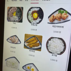 아오리의행방불명 리뷰 사진