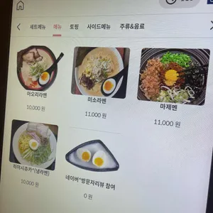 아오리의행방불명 리뷰 사진