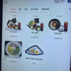 아오리의행방불명 리뷰 사진