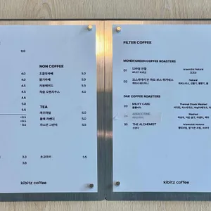 키비츠커피 리뷰 사진