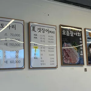 황금수산 리뷰 사진