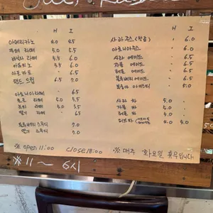 위러스틱 리뷰 사진