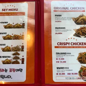 놀부옛날통닭 리뷰 사진