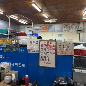 회생각 리뷰 사진