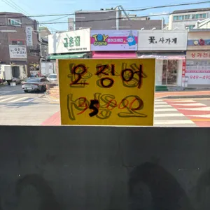 회생각 리뷰 사진