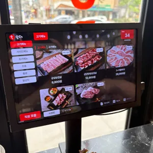 대서리 리뷰 사진