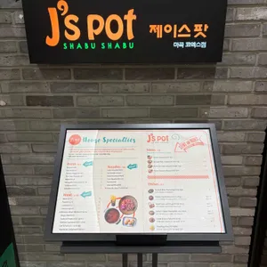 제이스팟 리뷰 사진