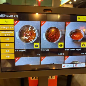 제이스팟 리뷰 사진