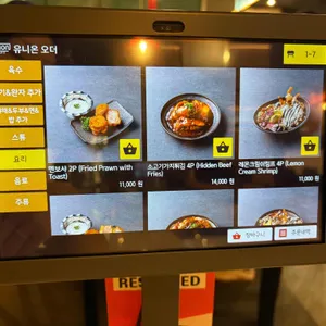 제이스팟 리뷰 사진
