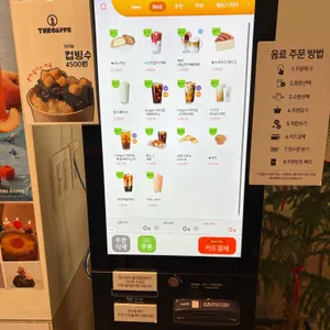 더카페 리뷰 사진