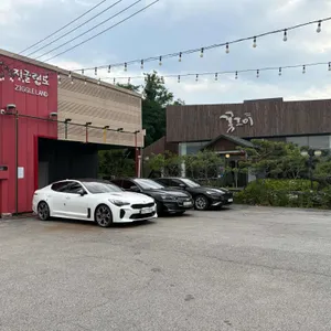 지글랜드 리뷰 사진