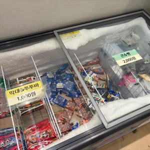 지글랜드 리뷰 사진