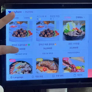 한양집 리뷰 사진