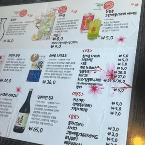 카쿠시타 리뷰 사진
