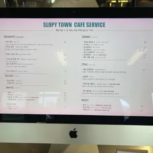 슬로피타운 리뷰 사진