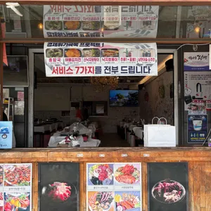 낭만여수밤바다 리뷰 사진