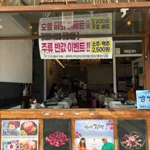 낭만여수밤바다 리뷰 사진