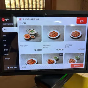 으뜸착한낙지 리뷰 사진