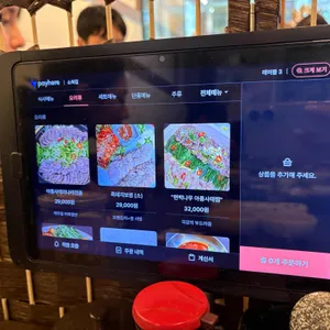소복집 리뷰 사진