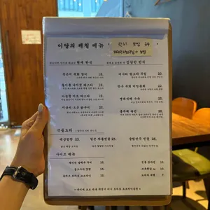 대목 리뷰 사진