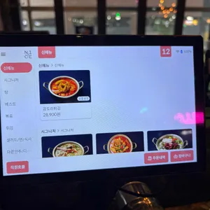 한라포차 리뷰 사진