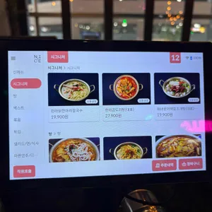 한라포차 리뷰 사진