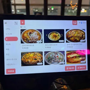 한라포차 리뷰 사진