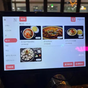 한라포차 리뷰 사진