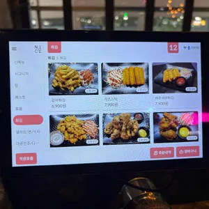 한라포차 리뷰 사진