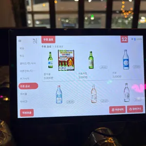 한라포차 리뷰 사진
