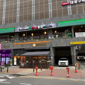 한라포차 리뷰 사진