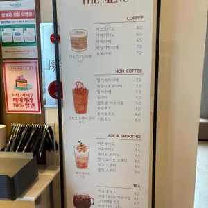 카페 퍼퓸허브 리뷰 사진