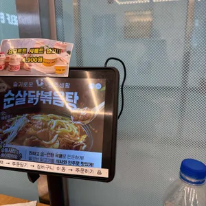 유가네닭갈비 리뷰 사진